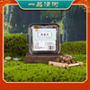 一品清河 丹参片120g—rxs 商品缩略图2