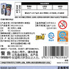 名侦探柯南星绽版挂件-纪念日百货门店同款165343482 商品缩略图4