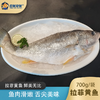 【顺丰冷链】应鱿尽鱿 拉菲大黄鱼 开背腌制 清蒸海鲜 免杀开背腌制 - 海福特 商品缩略图2