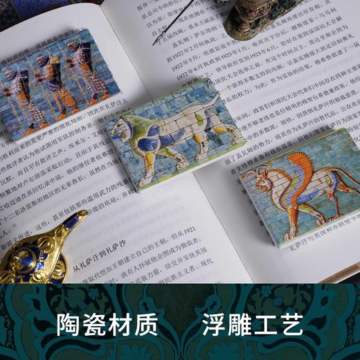 【译森文创】《新月与蔷薇》苏萨宫殿釉砖冰箱贴 商品图6