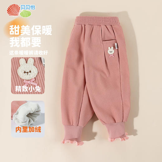 贝贝怡女童冬季新款加绒长裤 商品图7