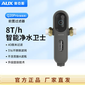 奥克斯新品前置Q20pro