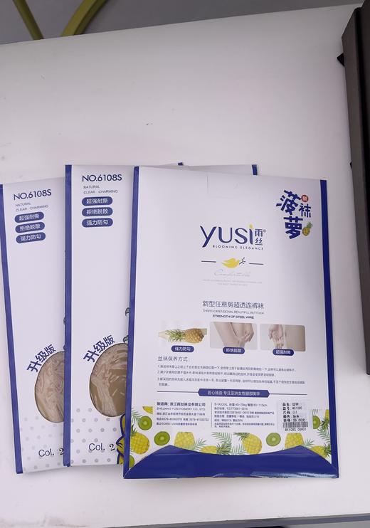 （39元/2）双爆款菠萝连裤袜抓不破不勾丝任意剪不掉档 6305-6108 商品图10