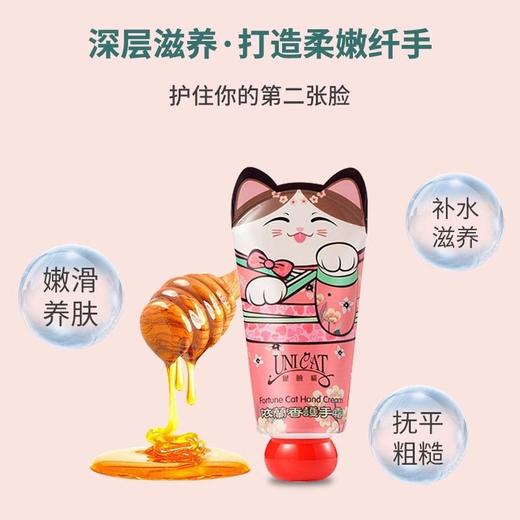 变脸猫护手霜秋冬补水滋润男女学生手部防裂便携小巧随身装依兰香40ml效期26年6月 商品图0