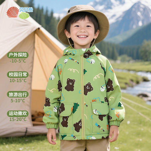 贝贝怡男童春秋外套加绒冲锋衣ZB3ES065 商品图2