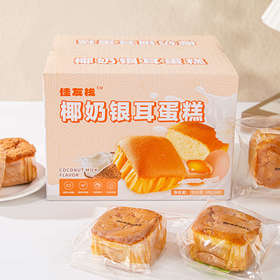 【椰奶银耳蛋糕 面包】 椰香浓郁如云朵，银耳滑润似秋露