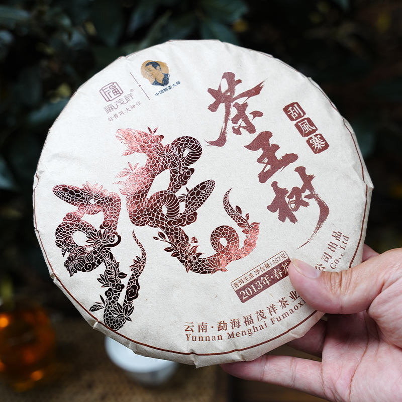 【2013年茶王树】12年陈老生茶，蜜甜入骨，香醇如初！2013年头春料普洱生茶易武茶区刮风寨茶王树古树茶357g饼茶，拍5饼发6饼