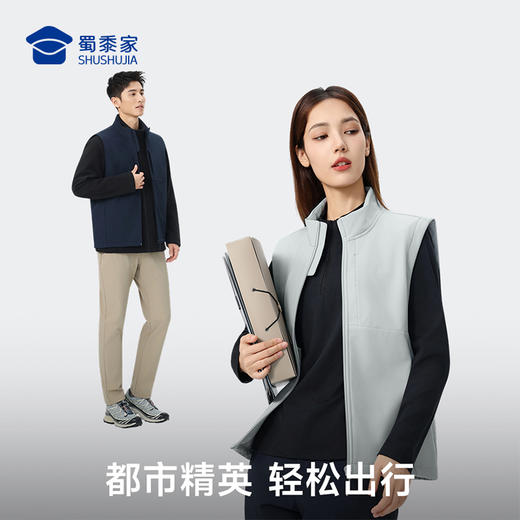 【实付满399送保温杯】【防风防泼水立领软壳马甲】休闲保暖马甲背心男女款通勤无袖外套BT501 商品图1