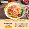 番茄风味拉面 台湾承昌 原装进口  4份/袋 商品缩略图12
