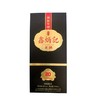 鑫炳记老酒20年陈酿500ML清香型42度国产白酒纯粮酿造 商品缩略图0
