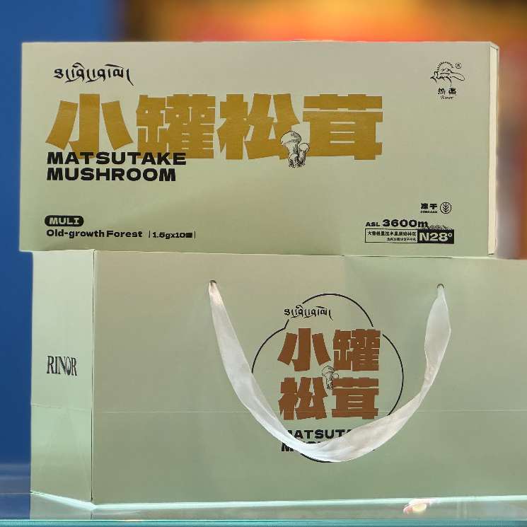 冻干小罐松茸15g（1.5g*10罐）