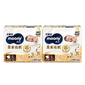 moony皇家佑肌腰贴型婴儿纸尿裤L 33片装*2包_xd