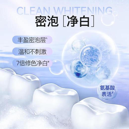 舒客钻光粹白牙膏120g*2+防蛀固齿牙膏140g*2 新老款随机发货 商品图5