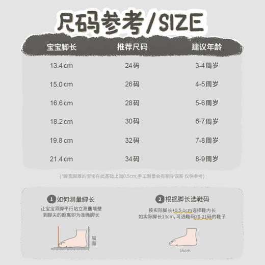 woollykids小羊沃利真皮男女宝宝雪地靴冬季加毛防滑皮毛一体童鞋 商品图4