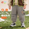 贝贝怡新款春秋加绒长裤男童ZB3EK045 商品缩略图3