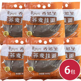 香思里荞麦面2.5kg*6（6971820950902）