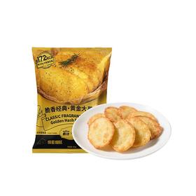 素坊360g脆香经典黄金大薯饼