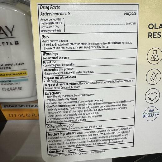 到手价279元 Olay玉兰油保湿防晒乳 177ml*2瓶 美国代购，无中文标签，介意慎拍 商品图6