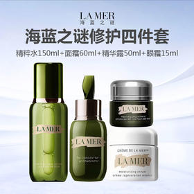 【礼盒礼袋】海蓝之谜修护四件套（精萃水150ml+面霜60ml+浓缩精华露50ml+眼霜15ml）