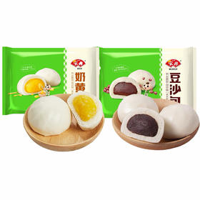 【10.8元任选2袋】冷冻速食 快手早餐 安井奶黄包/豆沙包 360g/袋