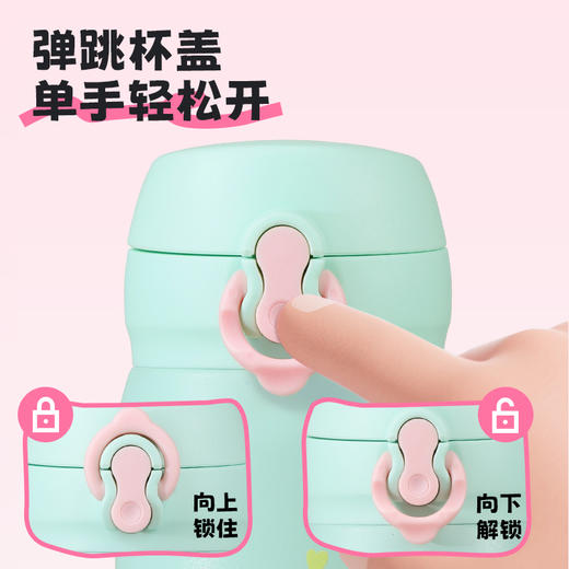 【儿童水杯丨眯眯熊儿童保温杯合集 】316L不锈钢内胆，保温保冷，四季可用，密封防漏倒置不泼洒，还抗摔，一键即开，轻盈不费力，出行轻松，多色多款随心选，各种场景都适用~ 商品图13