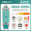 balka陆地冲浪板S7 30寸/32寸多款颜色可选 商品缩略图1