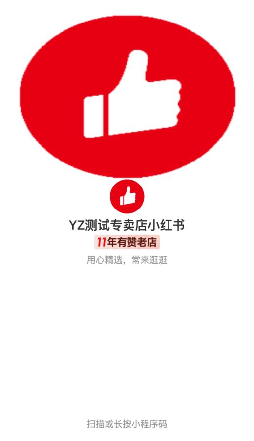 彩云测 商品图0