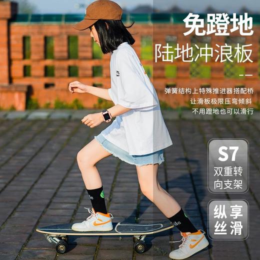 balka陆地冲浪板S7 30寸/32寸多款颜色可选 商品图3