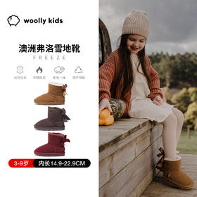 woollykids小羊沃利真皮男女宝宝雪地靴冬季加毛防滑皮毛一体童鞋