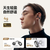 【限时限量特价】Sanag塞那2025新款无线骨传导蓝牙耳机S6S Pro 商品缩略图11