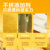 【鲜食】几多全黄米南瓜脆330g/袋 双粮轻脆 保质期60天 商品缩略图2