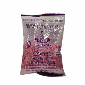 【超市】水妈妈牌粉色西米454g