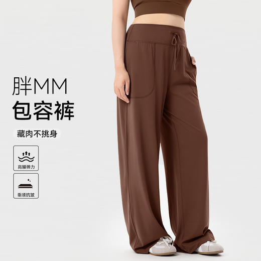 【限时秒】YOGACODE【火树银花系列】大码宽松运动长裤女高腰抽绳阔腿健身长裤DWL225606 商品图0