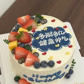 ［多财多亿健康帅气］