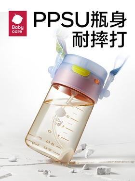 babycare 果冻弹跳杯220ml