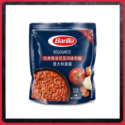 【超市】百味来经典博洛尼亚牛肉酱意酱250g 商品图0