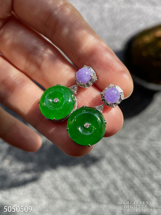 帝王绿平安扣耳坠【5050509】具体价格微信咨询 商品图5