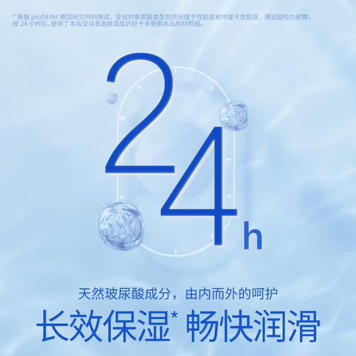 杜蕾斯（durex）玻尿酸人体润滑液100ml 透明质酸润滑油剂水溶性 夫妻房事情趣 商品图4