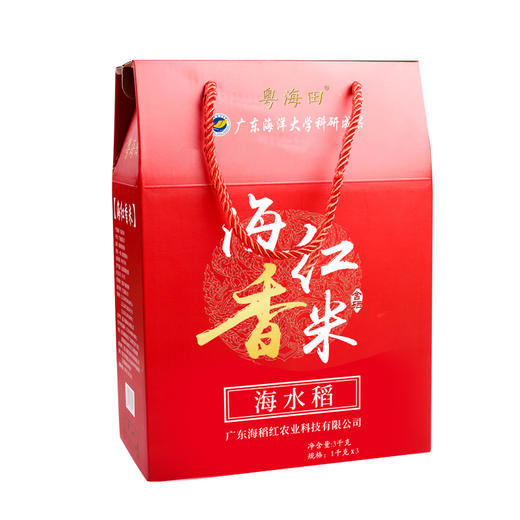 海水稻 海红香米二斤/六斤 杂粮糙米海边种植 通用 商品图3
