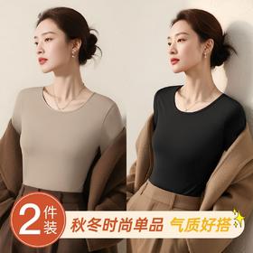 【秒杀❗️49.9抢2件🔥气质打底衫】优雅知性，百搭保暖，修身显瘦不臃肿！软糯圆领高级感面膜仿羊绒春秋季新款内搭长袖T恤女显瘦修身上衣