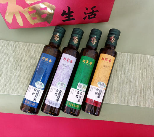 有机油礼盒葵花籽油山茶油核桃油亚麻籽油 商品图0