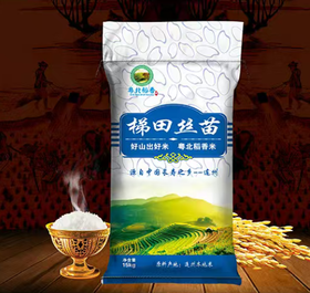 广东清远连州梯田丝苗米5kg/袋