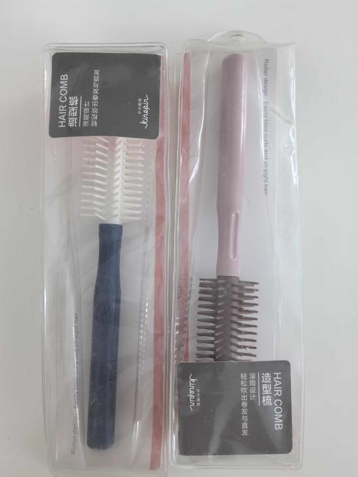KINEPIN/今之逸品造型梳 卷筒式美人梳  卷发梳 梳子 卷卷梳 商品图0