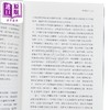 【中商原版】从闺阁到报馆 中国早期妇女报刊中的女性公共话语1898–1937 港台原版 马育新 中文大学出版 商品缩略图3
