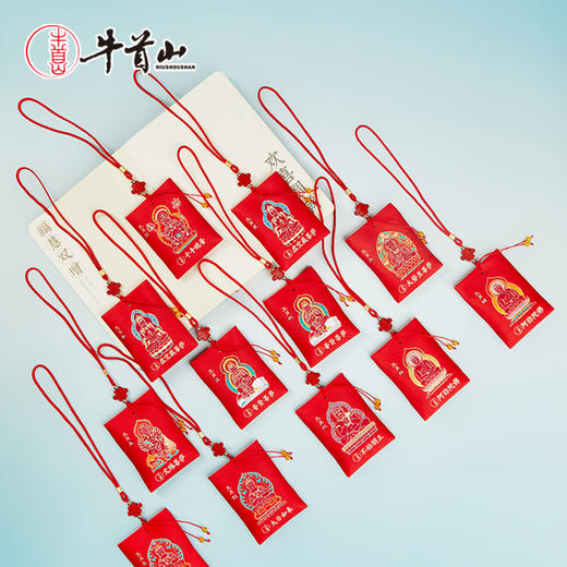 牛首山文创十二生肖平安福香囊挂饰送朋友香包挂件南京旅游纪念品 商品图4