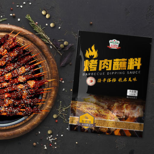 吉得利 烤肉蘸料五香味小包装加外袋300g*2袋—rxs 商品图5