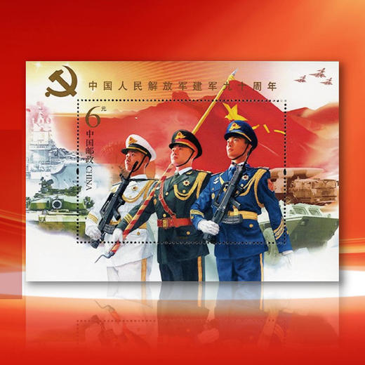 《抗战胜利80周年大阅兵》纪念套装 商品图1