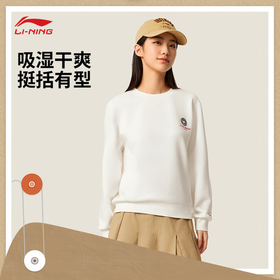 李宁圆领卫衣女子2025新款时尚潮流吸汗舒适宽松无帽运动上衣AWDV536