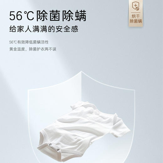 卡萨帝（Casarte）干衣机 CG S10TGWAU1 商品图12