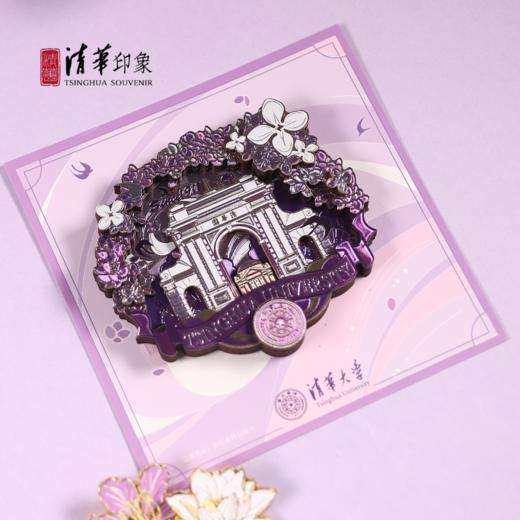 清华文创二校门铝箔磁吸冰箱贴 商品图0